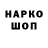 Бутират BDO 33% **_MeMoL_**