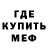 АМФЕТАМИН 97% Gwendetta