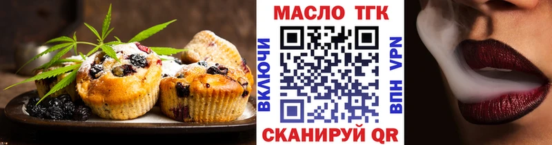 Печенье с ТГК марихуана Новое Девяткино