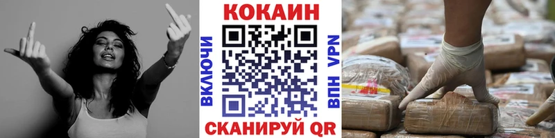 купить наркоту  Новое Девяткино  Cocaine Колумбийский 