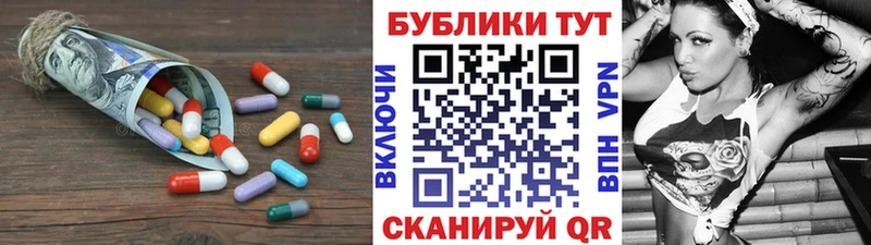 продажа наркотиков  Новое Девяткино  нарко площадка состав  Экстази Philipp Plein 