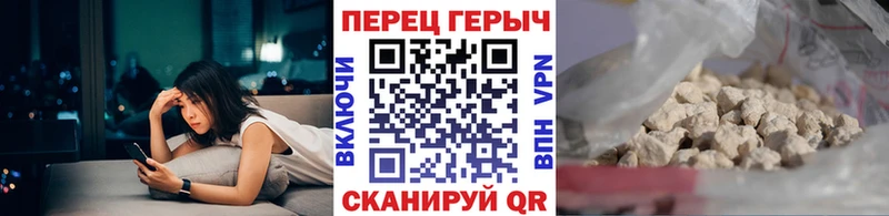 ГЕРОИН герыч  blacksprut ссылки  Новое Девяткино 