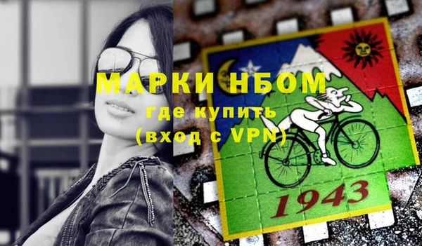 кокаин Абаза