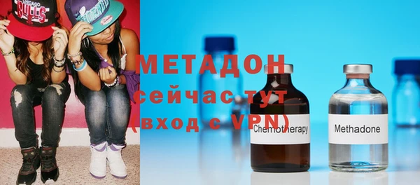 метамфетамин Абинск