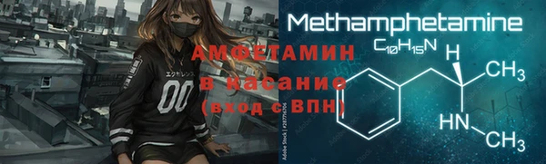 кокаин Абаза