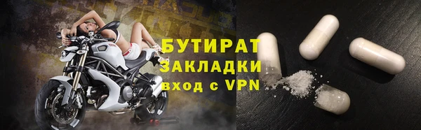 кокаин Абаза