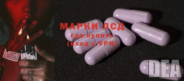 метамфетамин Абинск