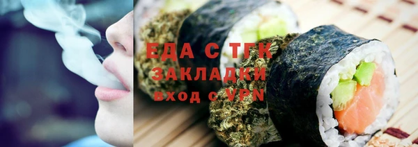 ПСИЛОЦИБИНОВЫЕ ГРИБЫ Магас