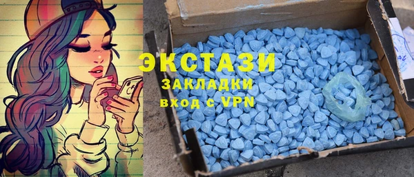 метамфетамин Абинск