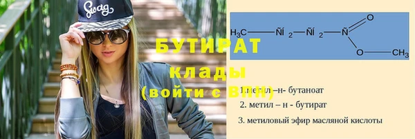 кокаин Абаза