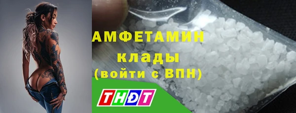 метамфетамин Абинск