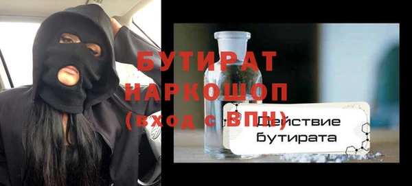 метамфетамин Абинск