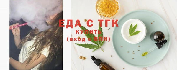 MDMA Майский