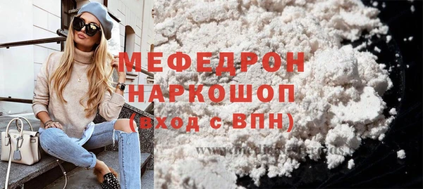кокаин Абаза