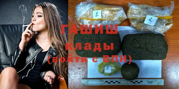 метамфетамин Абинск