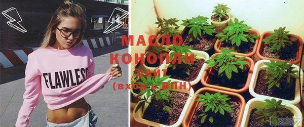 кокаин Абаза