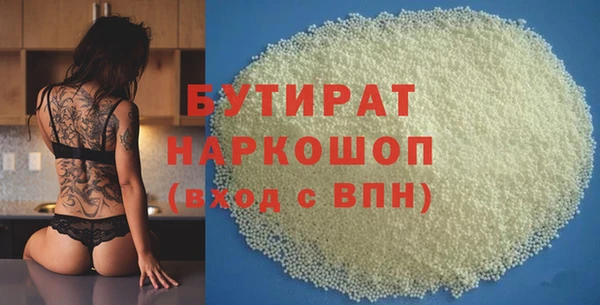 метамфетамин Абинск