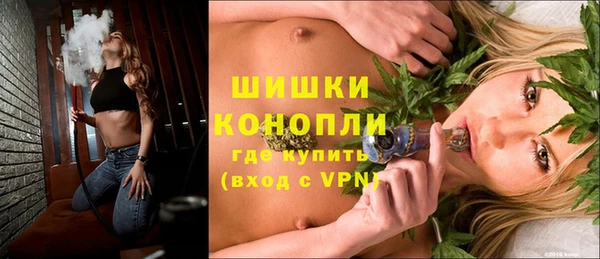 метамфетамин Абинск