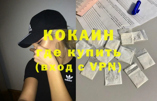 кокаин перу Алексеевка