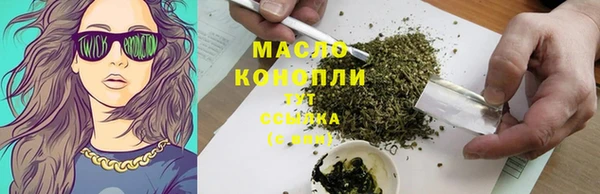 ПСИЛОЦИБИНОВЫЕ ГРИБЫ Магас