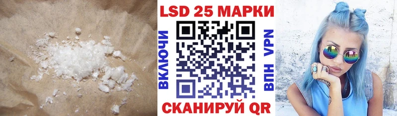 Лсд 25 экстази кислота  Новое Девяткино 