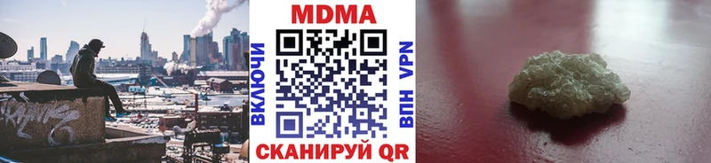 магазин продажи наркотиков  Новое Девяткино  МДМА VHQ 