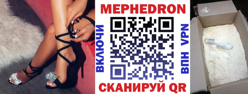 Меф 4 MMC  hydra как войти  Новое Девяткино 