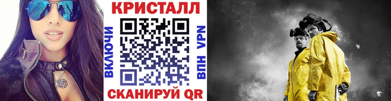 Метамфетамин пудра Новое Девяткино