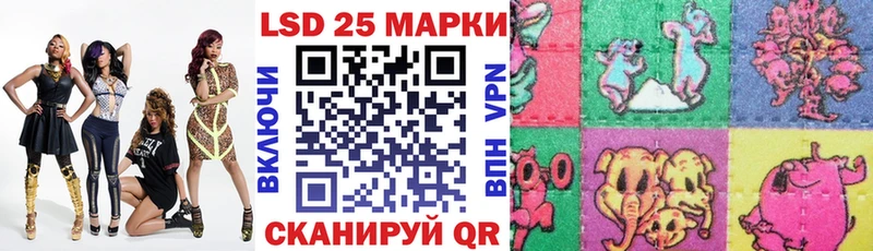 Марки 25I-NBOMe 1,8мг  купить   Новое Девяткино 