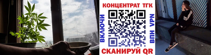 ТГК THC oil  Новое Девяткино 