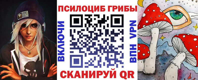 Галлюциногенные грибы прущие грибы  mega рабочий сайт  Новое Девяткино 